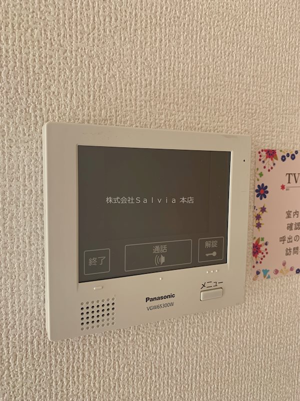 パティオ鳳 セキュリティ