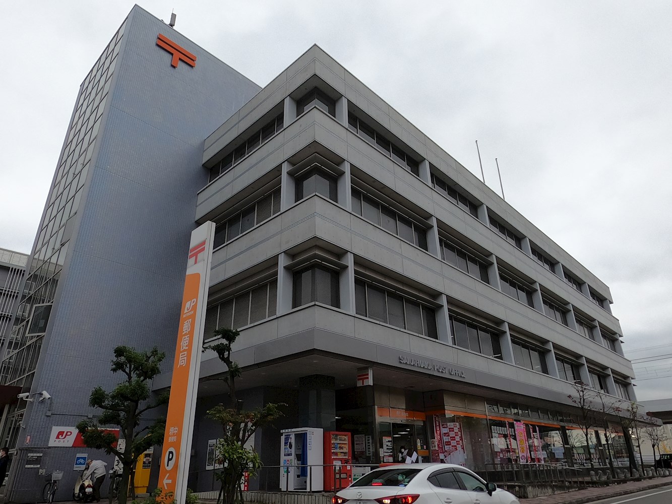 ヴァリー深井   郵便局