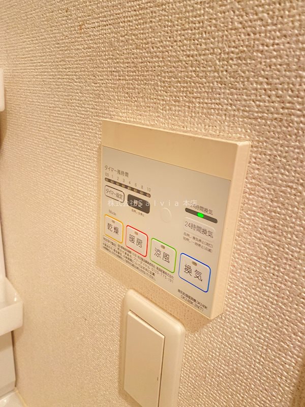 アミティエ その他