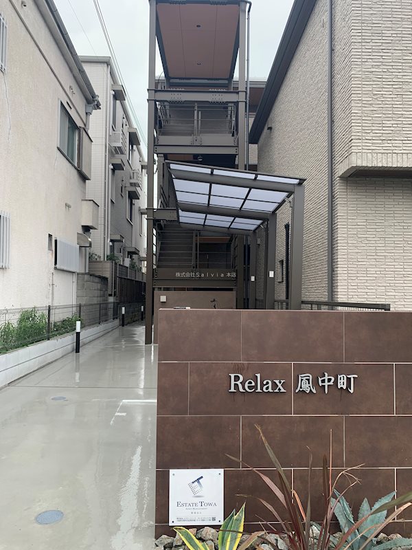 リレックス鳳中町 エントランス