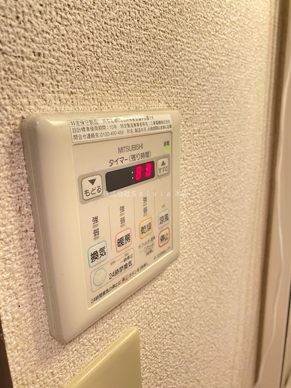 ハイブリッジ その他設備