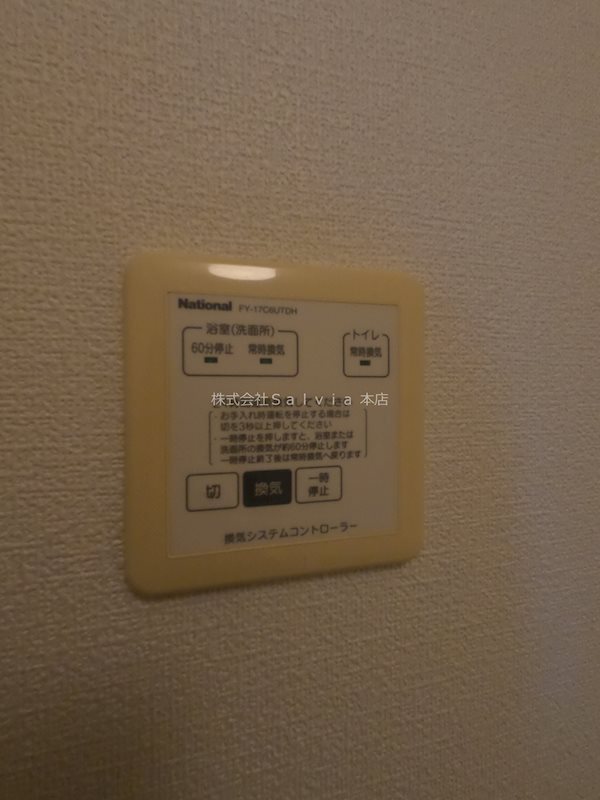 シャルトボナール その他