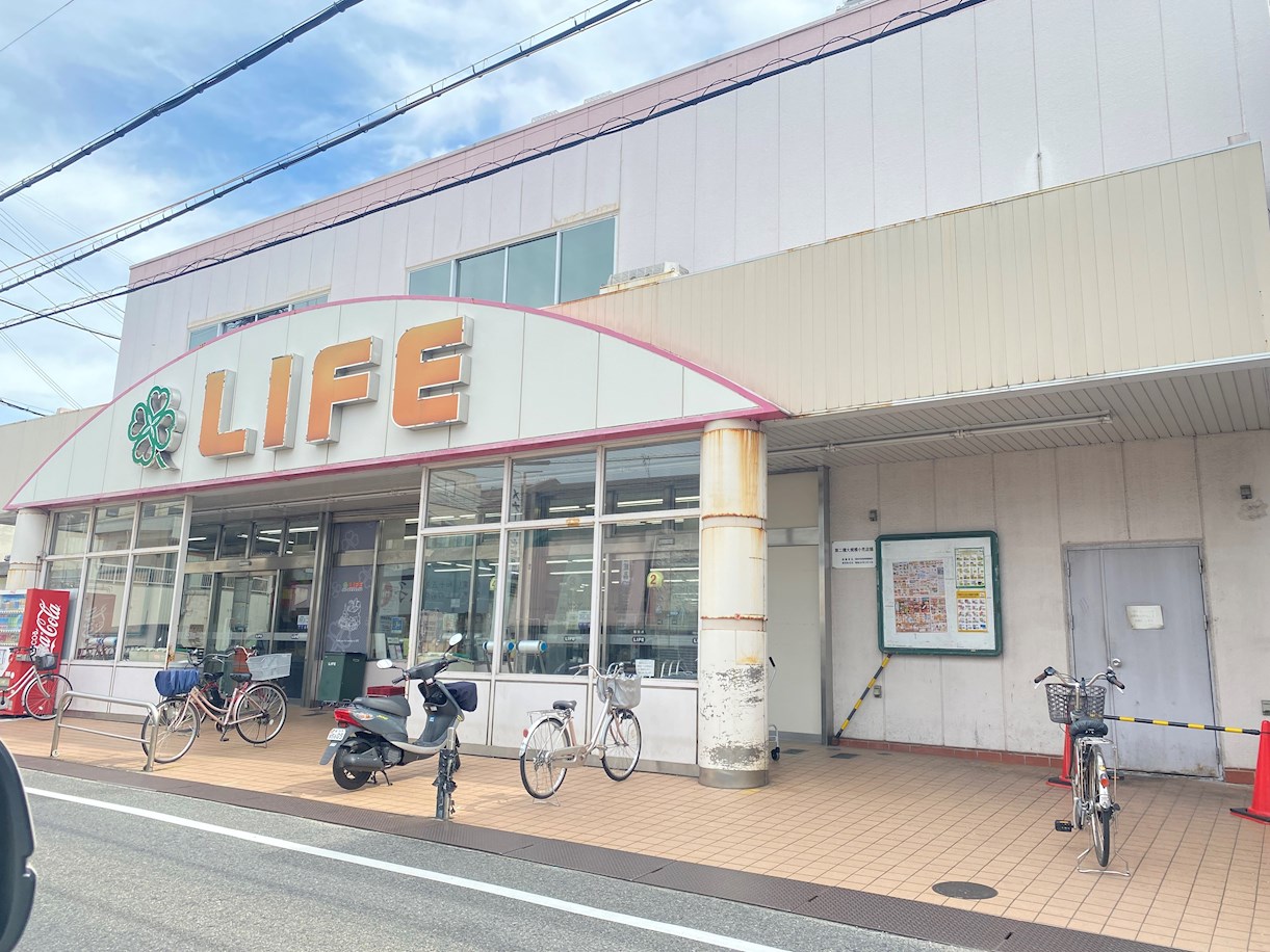 AVENIR スーパー