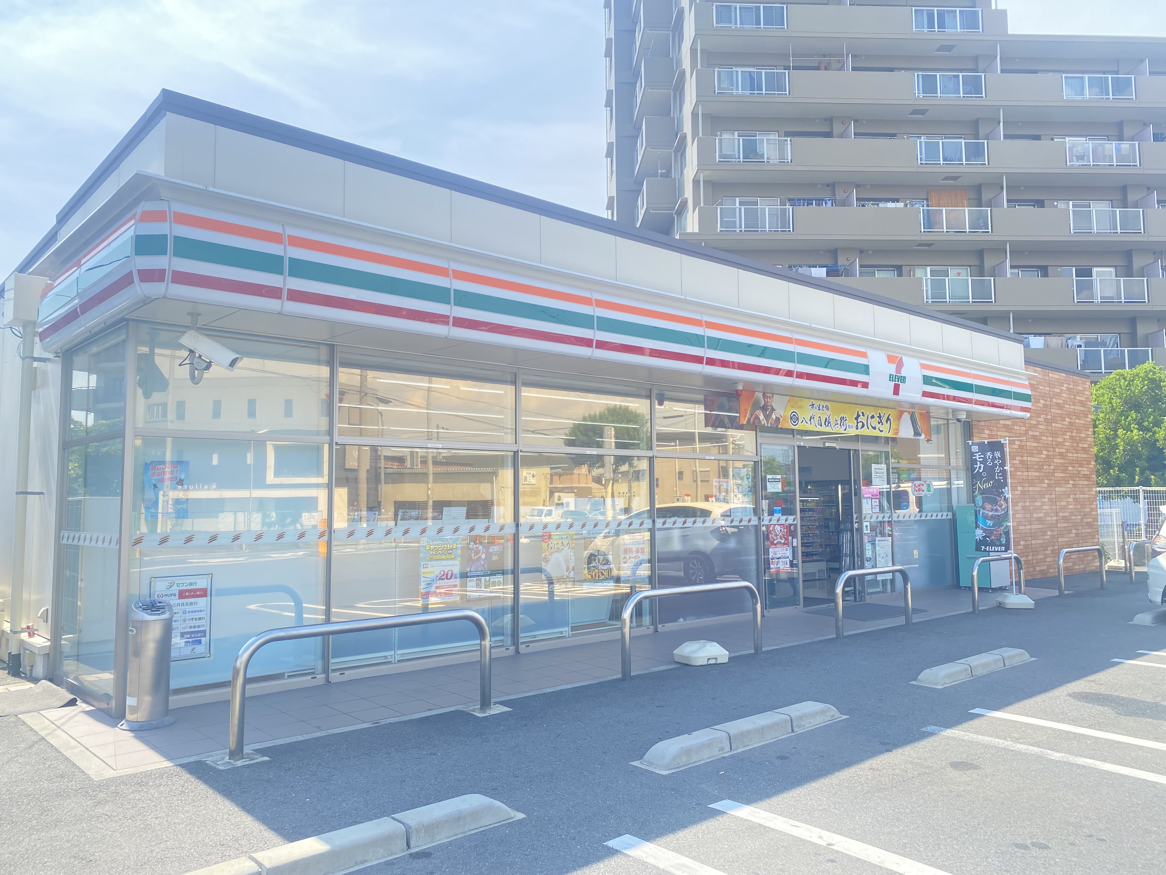 AVENIR コンビニ