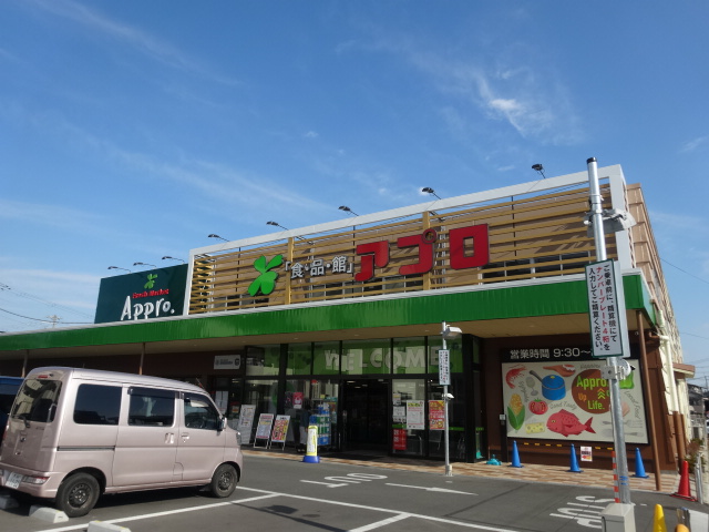 プランドール　アーク スーパー