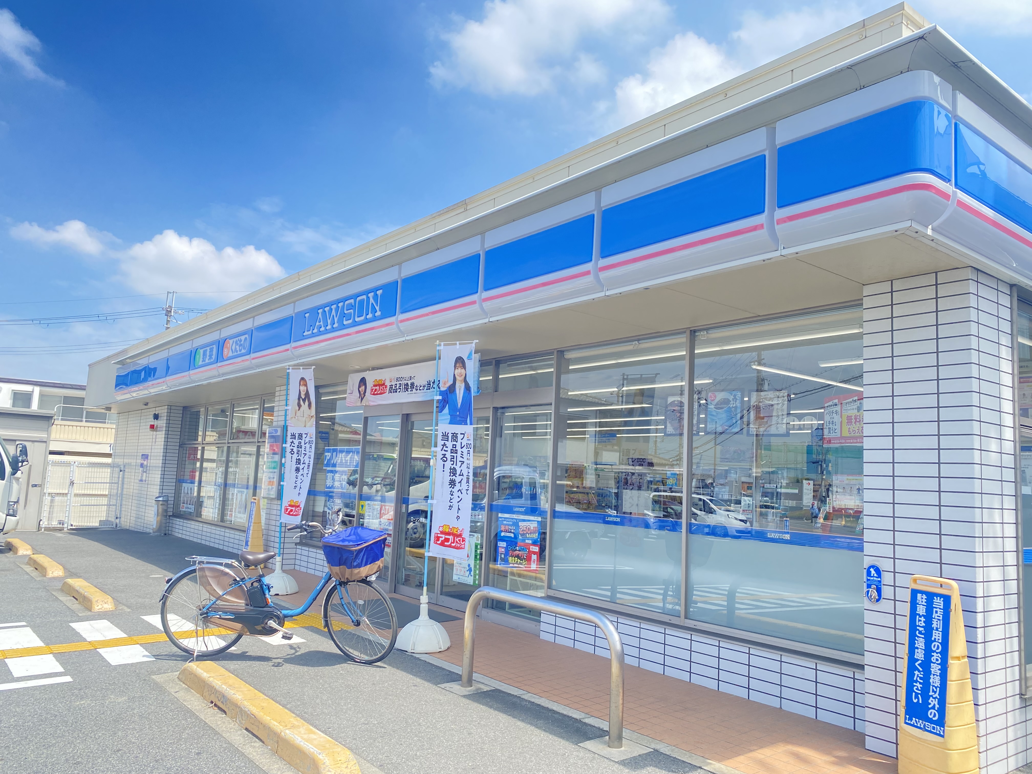 プランドール　アーク コンビニ