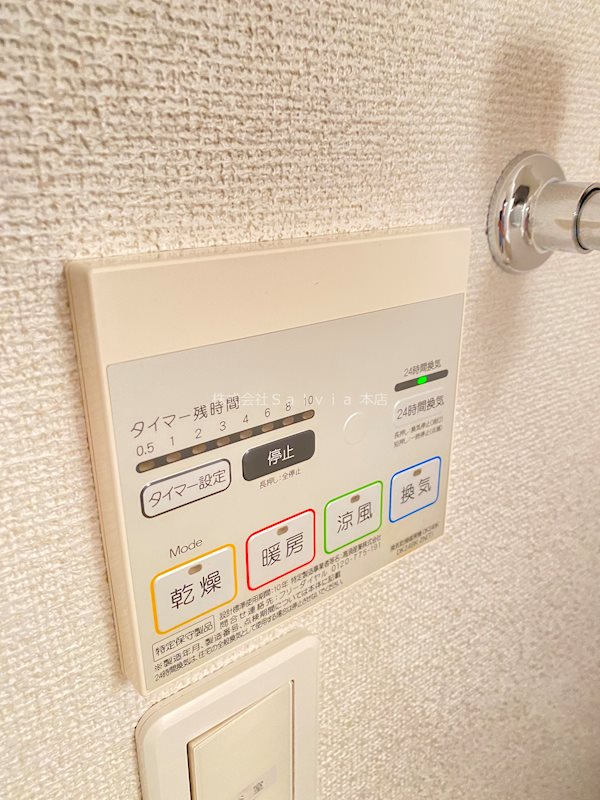 サンリット　カーサ その他