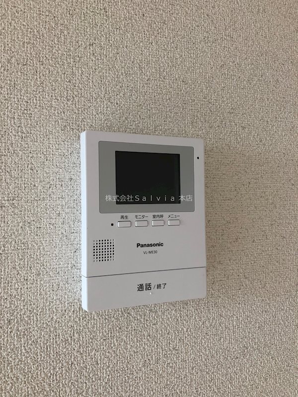 エストゥディオ セキュリティ