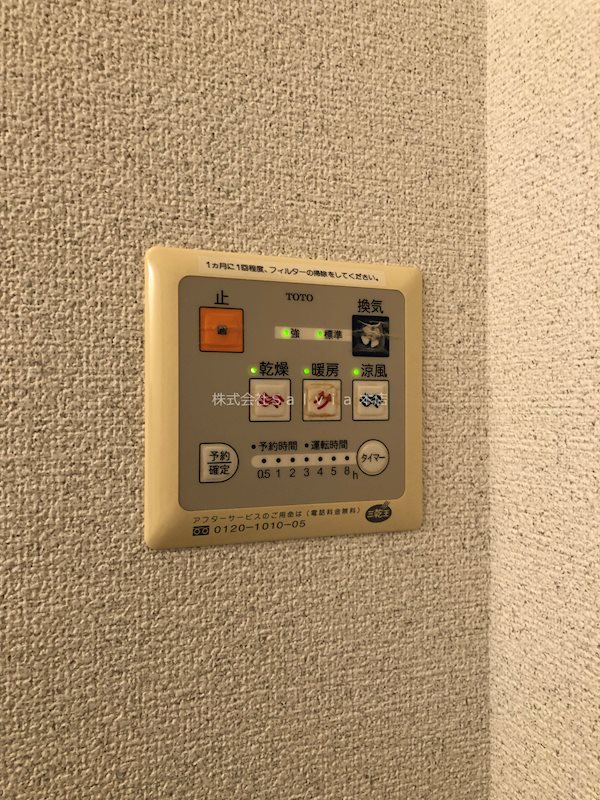 エストゥディオ その他
