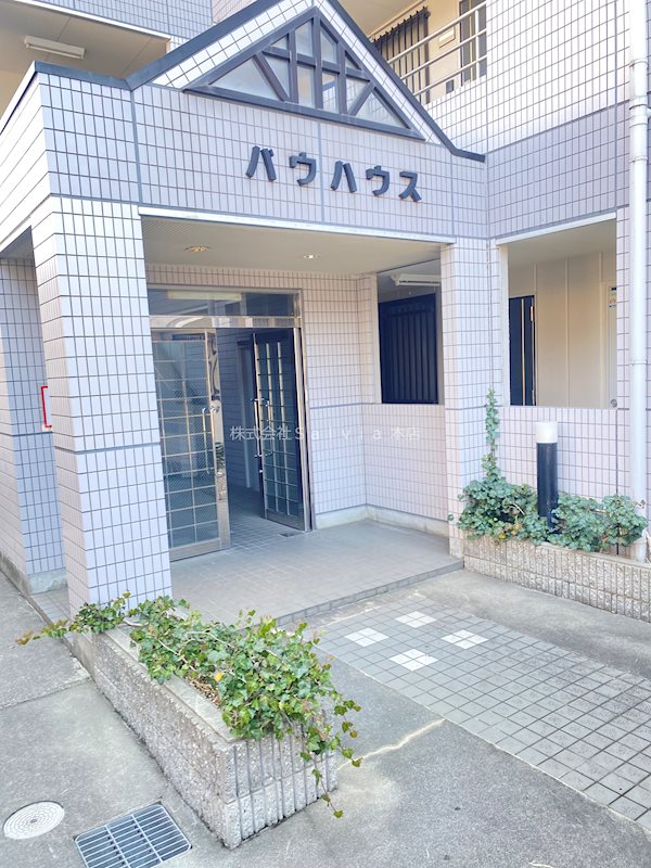 バウハウス エントランス