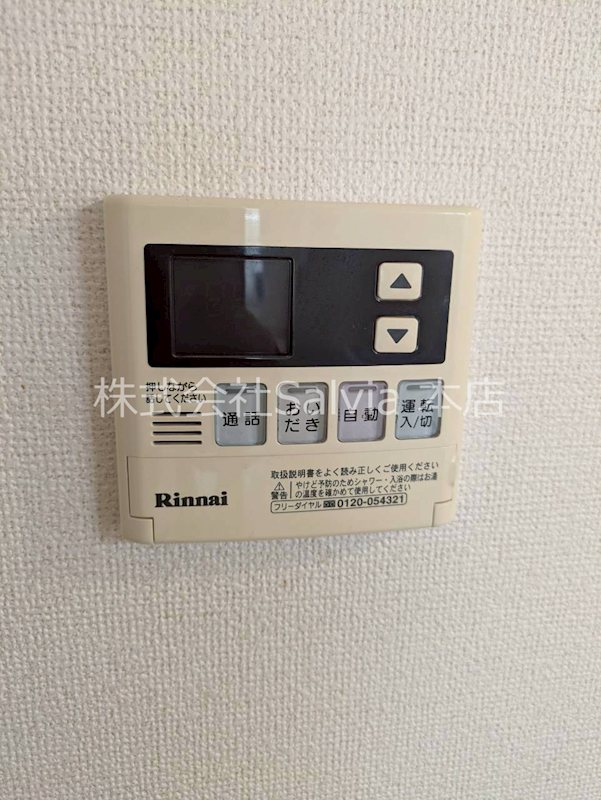 ラフレシール・メゾン・宮﨑　Ⅲ その他