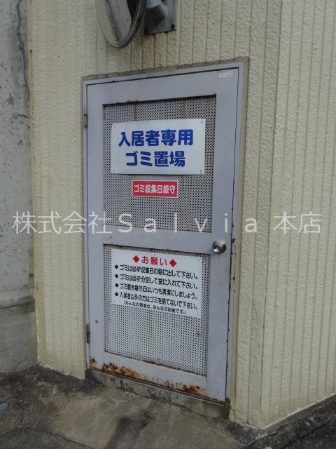 ラポール百舌鳥 その他