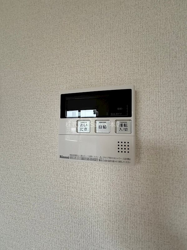 エスポワール その他