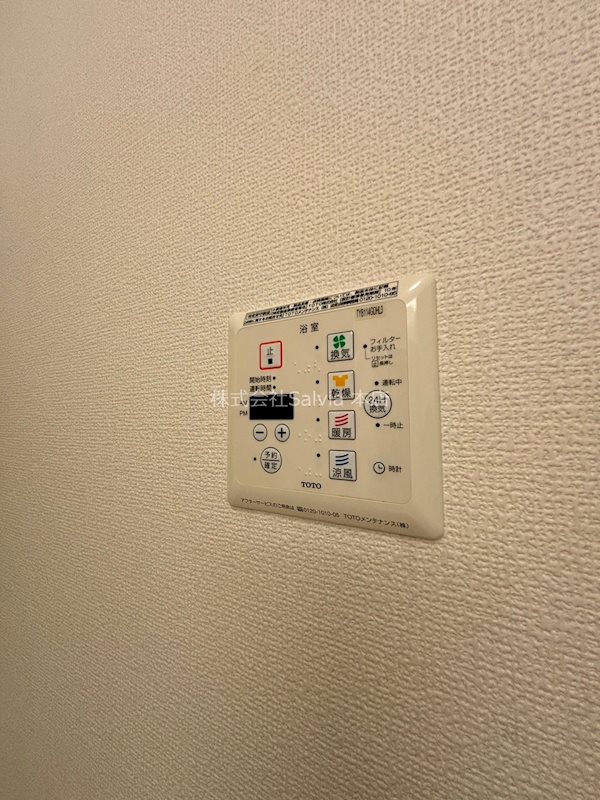 エスポワール その他