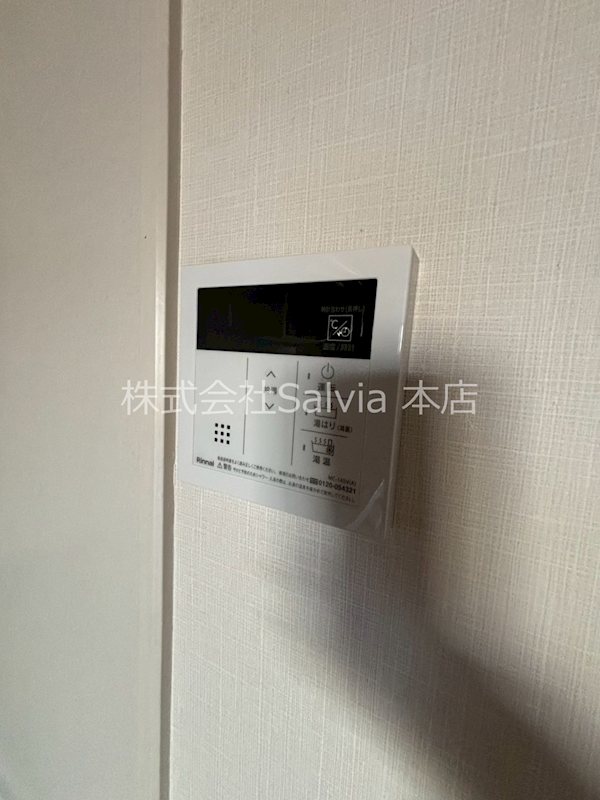 コスモハイツ その他設備