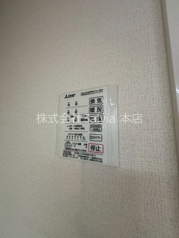 シエロ　ベラーノ その他設備