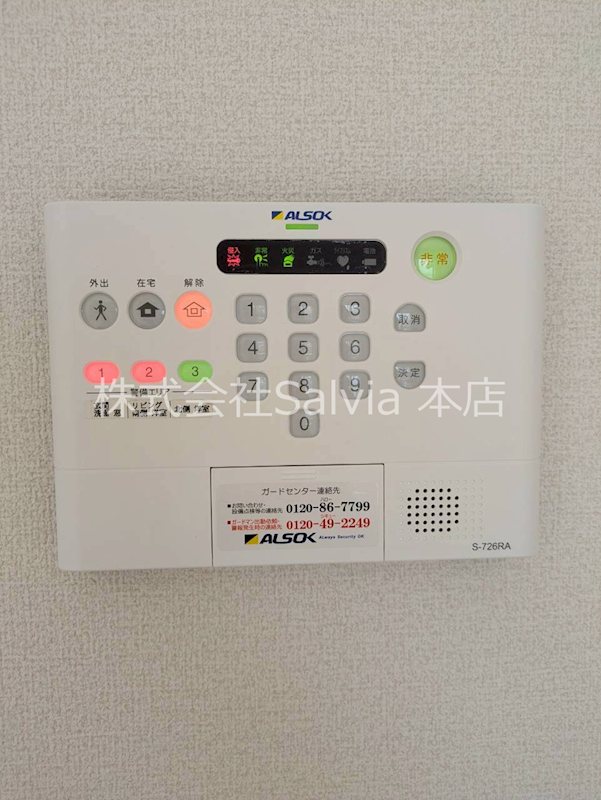 マーベラス セキュリティ