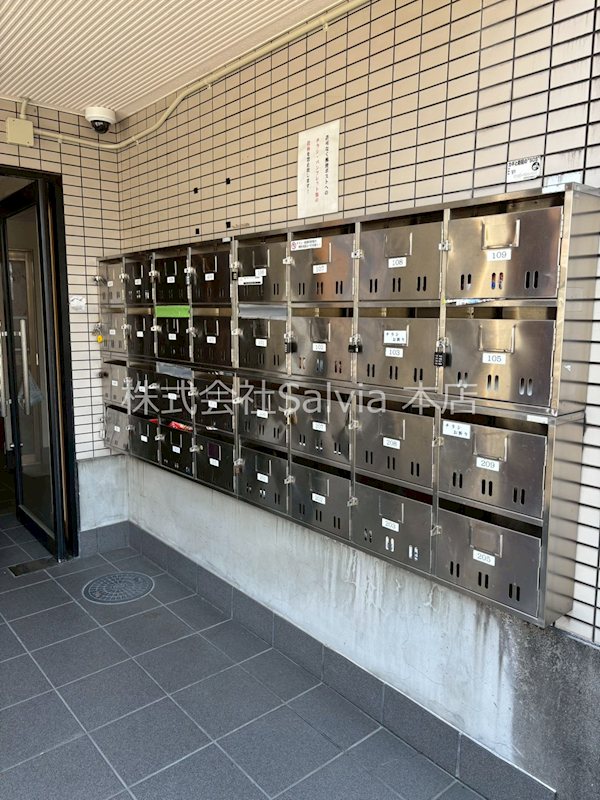 コスモ その他