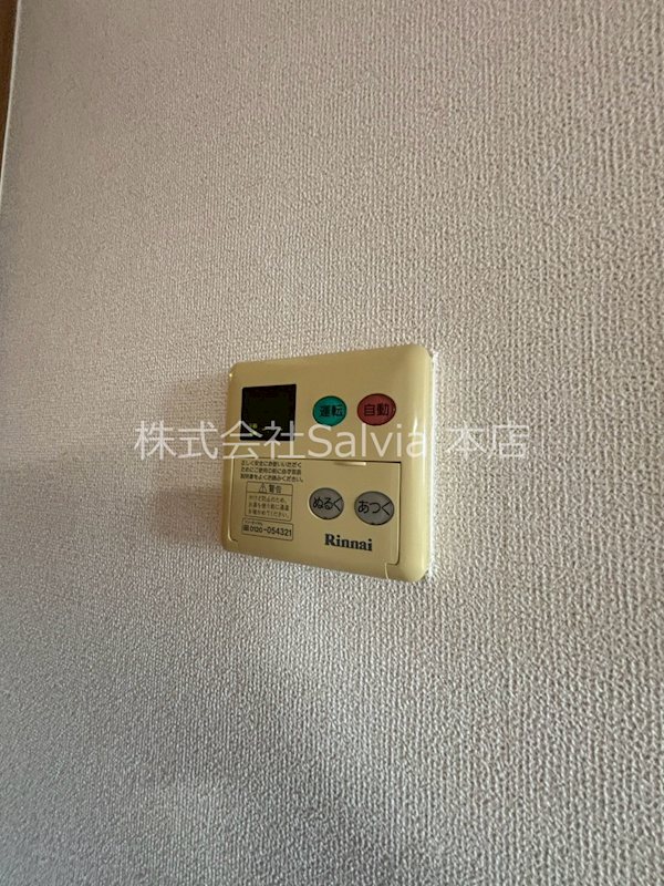 サニービレッジ その他
