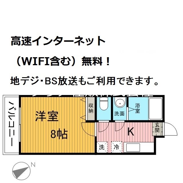 エミネ 2-C号室 間取り