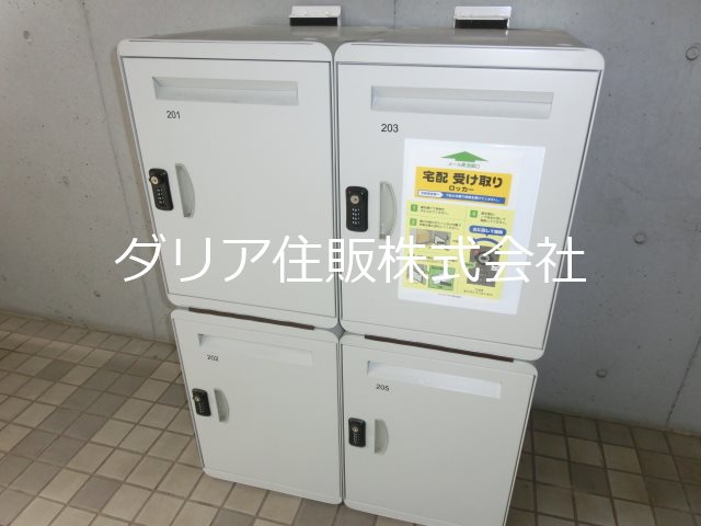 パークサイドハウス その他