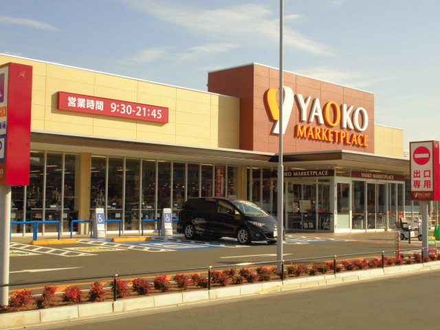 パークサイドハウス スーパー