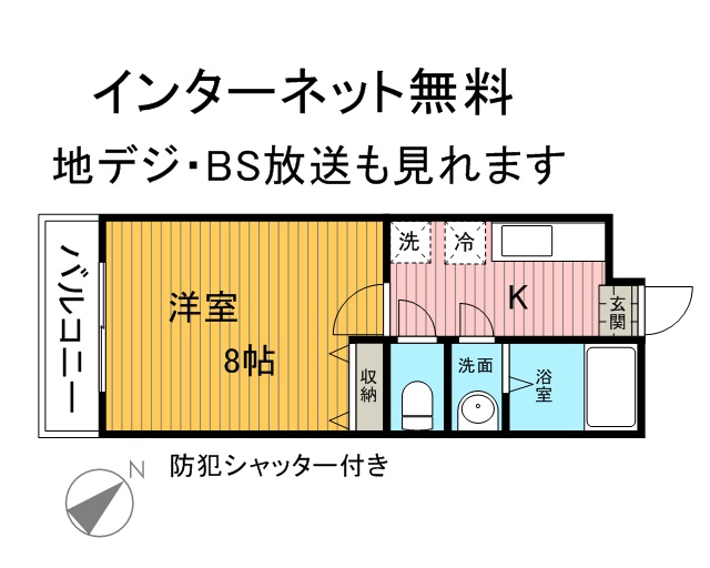 エミネ 1-A号室 間取り