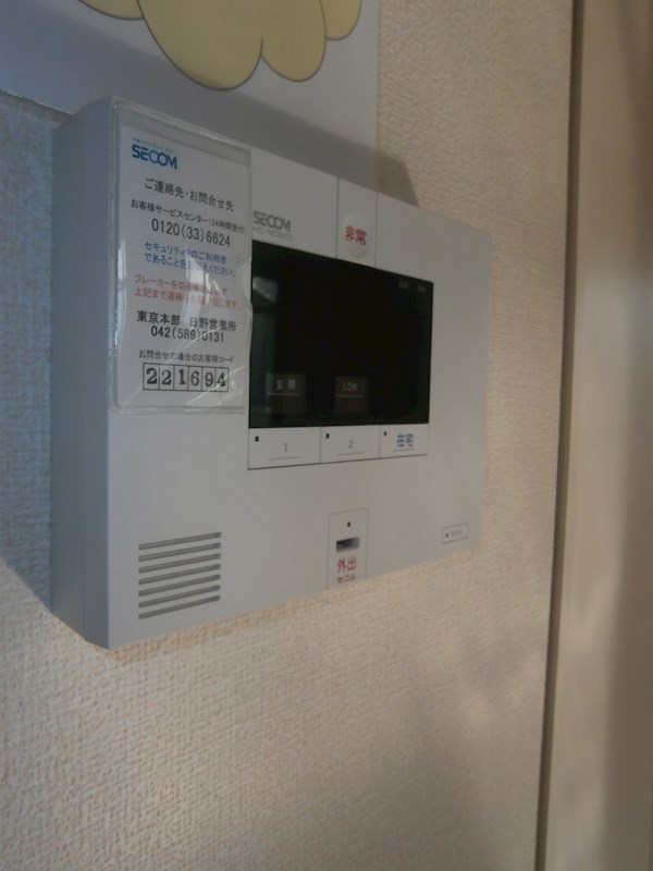 セジュール日野本町 その他10