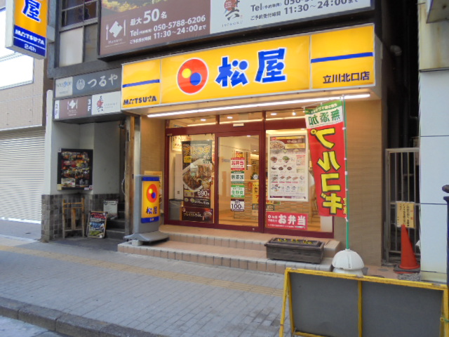 アーバンコア・カサイ レストラン