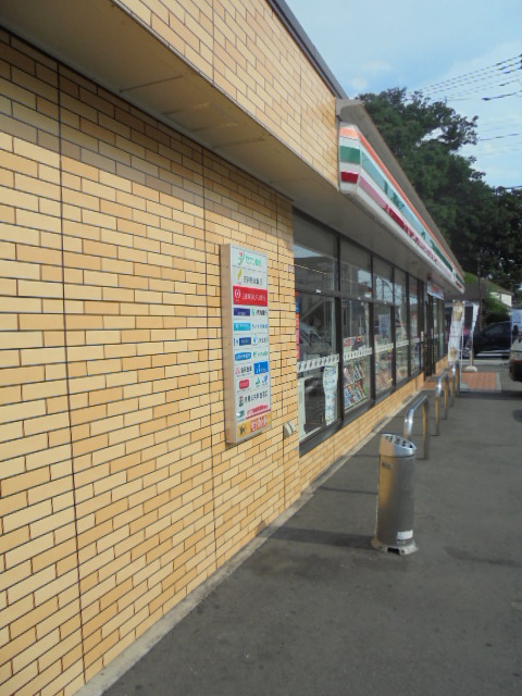 バーミープレイス立川Ⅱ 周辺画像4