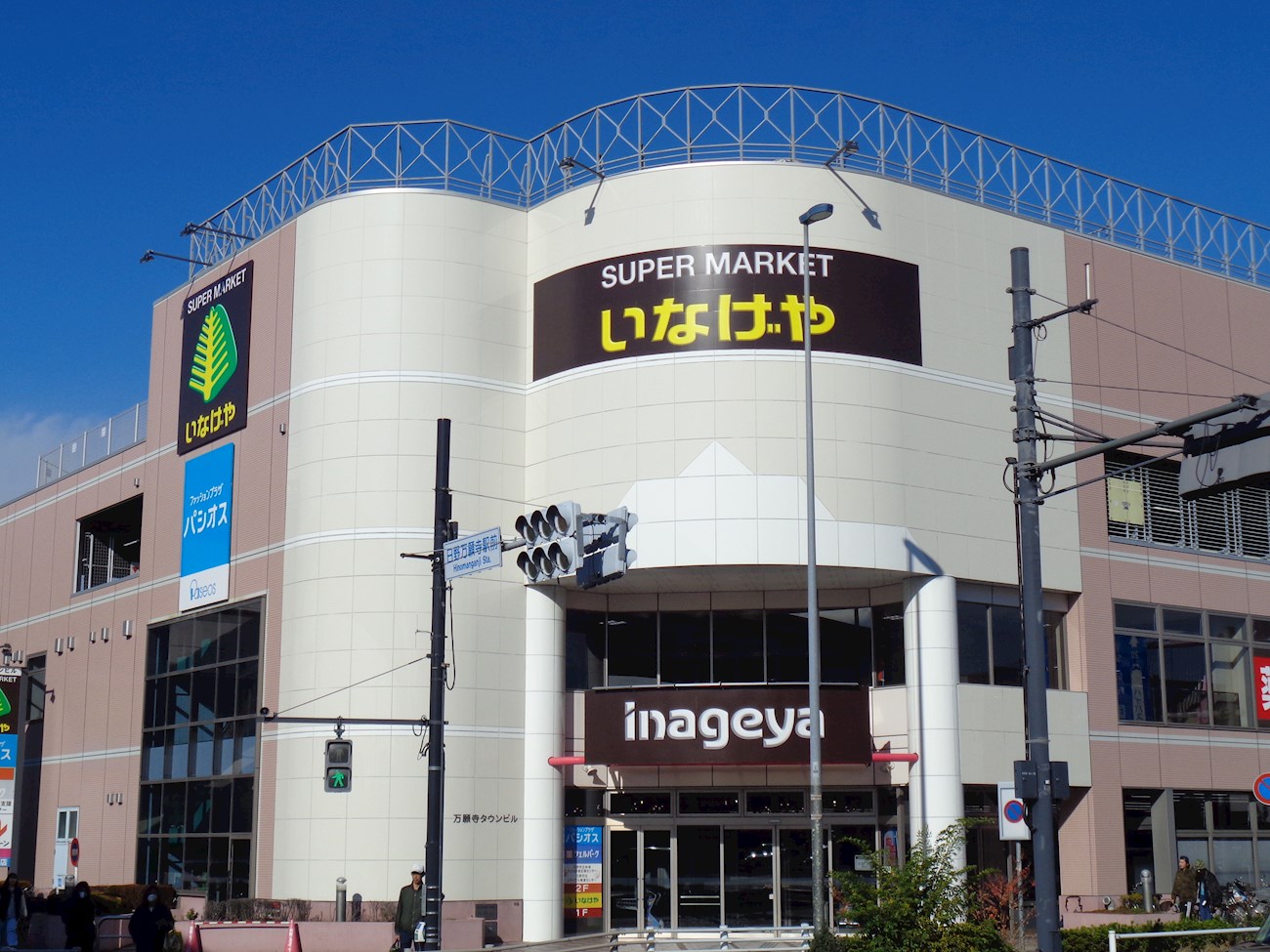 T・オイコス 周辺画像3