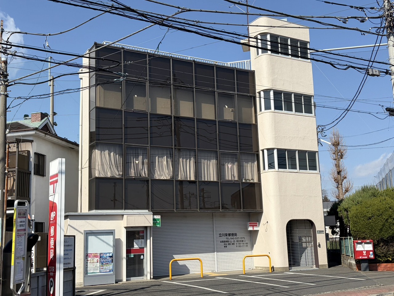 アクシス 郵便局