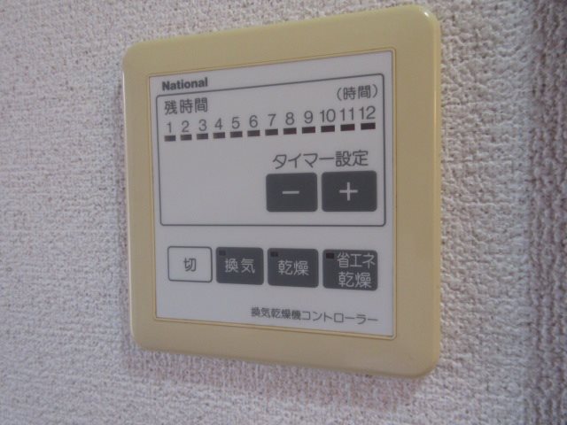 アミスタ その他11