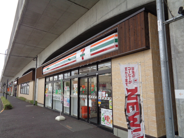 グランツ国立 コンビニ
