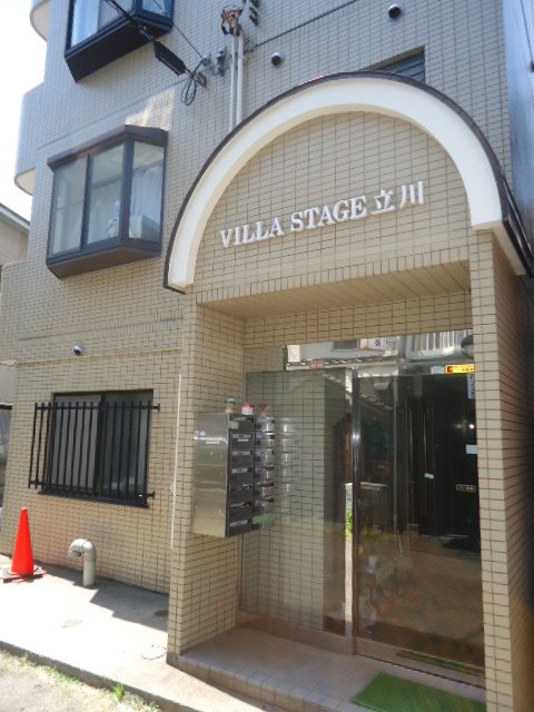 ヴィラステージ立川 エントランス