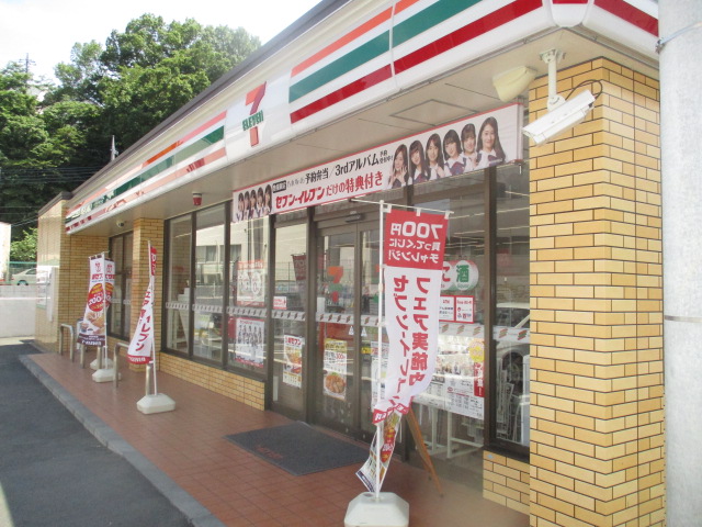 アムールムーン 周辺画像3