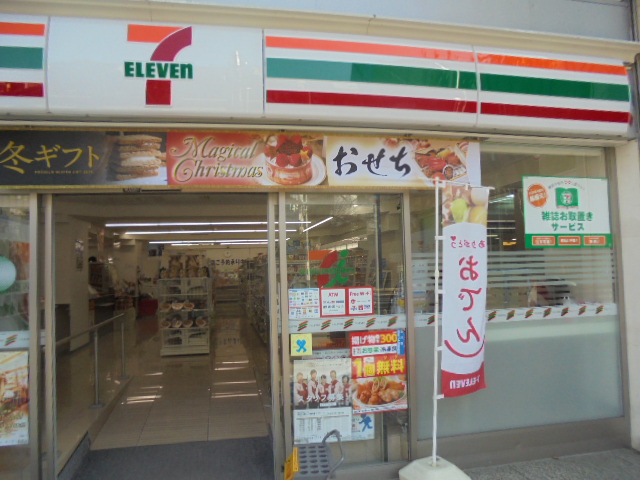 レジス立川曙町 周辺画像4