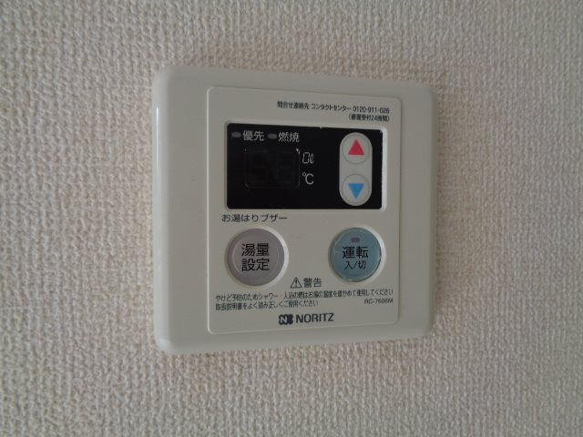 グロウス国立Ⅰ その他10