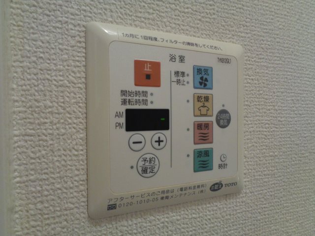 グロウスみのわⅠ その他設備