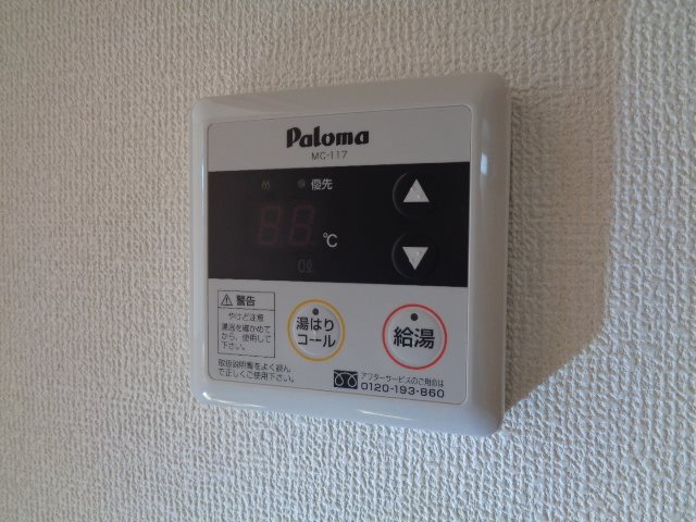 グロウスみのわⅠ その他設備