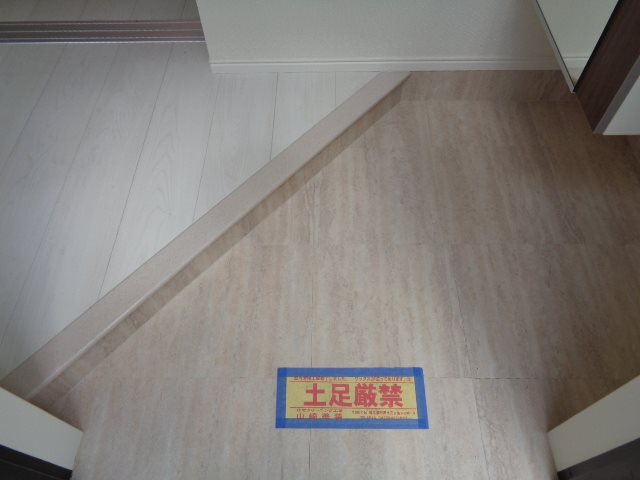 アウローラ東豊田 リビング