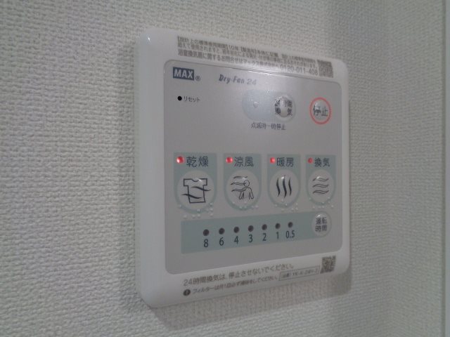 アウローラ東豊田 その他16