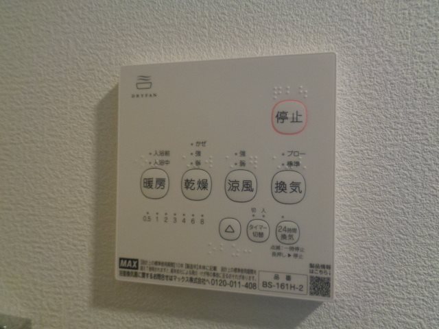 BIANCA その他11