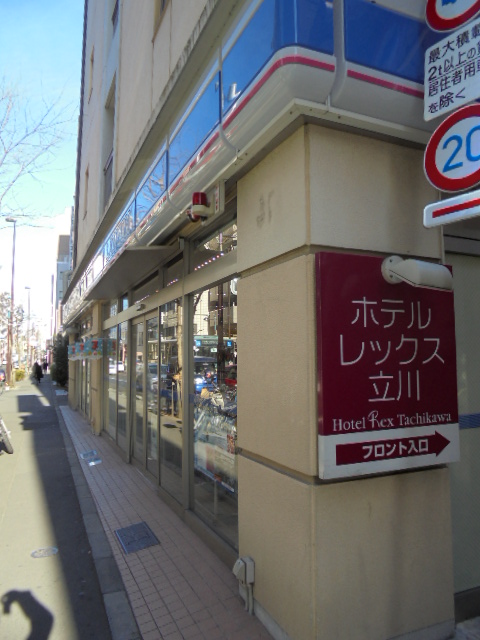 グランツ立川 コンビニ