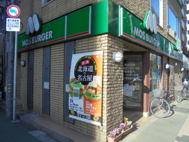 グランツ立川 レストラン