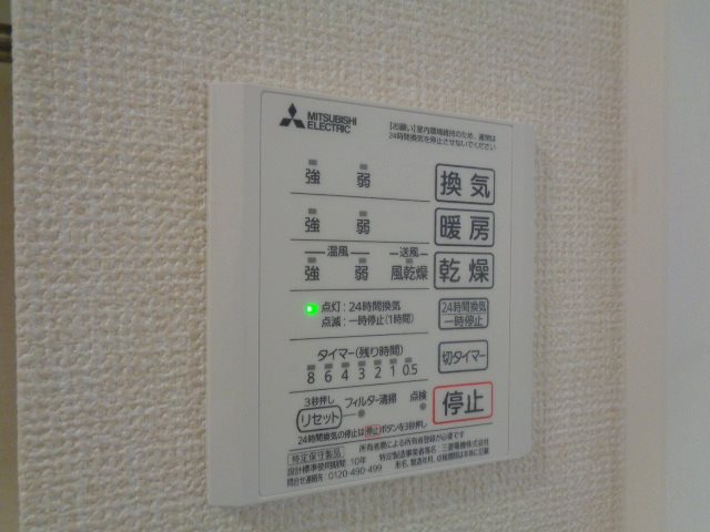 ドゥ　フルール その他5