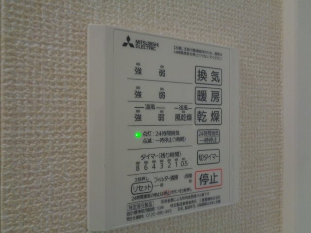 ドゥ　フルール その他4