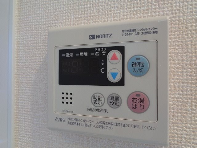 サンシェンロンＫ その他7