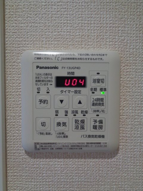 サンシェンロンＫ その他8