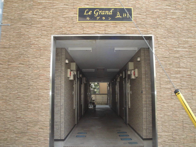 ルグラン立川 その他外観1